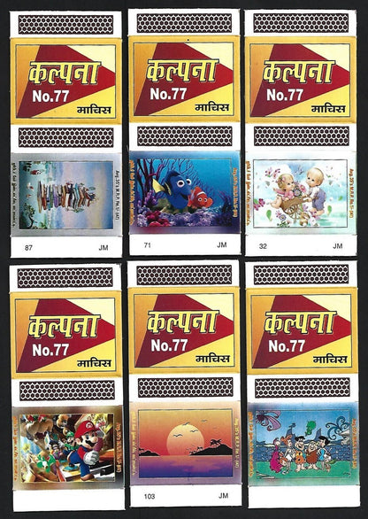 (AOP) India matchbox outers - Animated figures - cartoons (12)