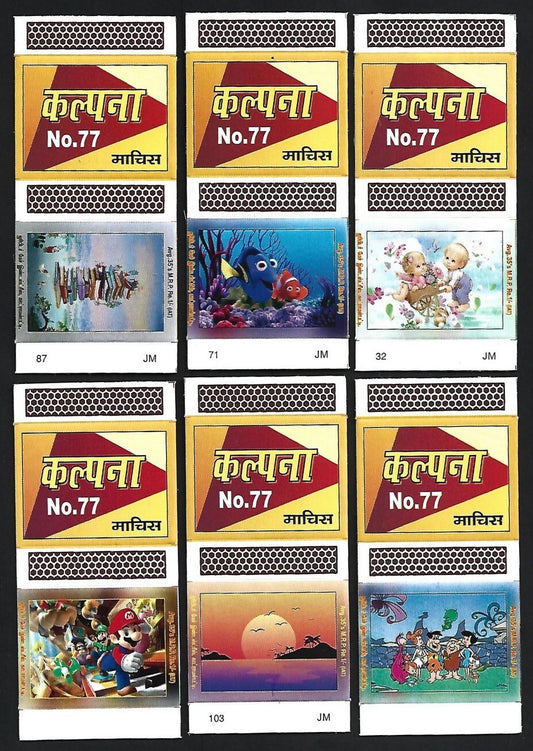(AOP) India matchbox outers - Animated figures - cartoons (12)