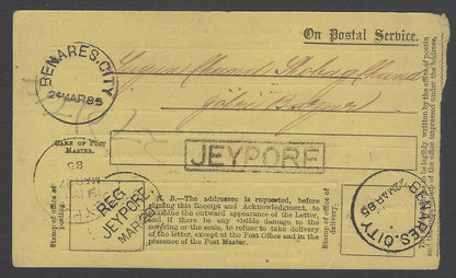 AOPIMT India 1885 On Postal Service Insured Letter Acknowledgment card