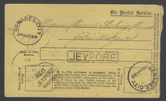 AOPIMT India 1885 On Postal Service Insured Letter Acknowledgment card
