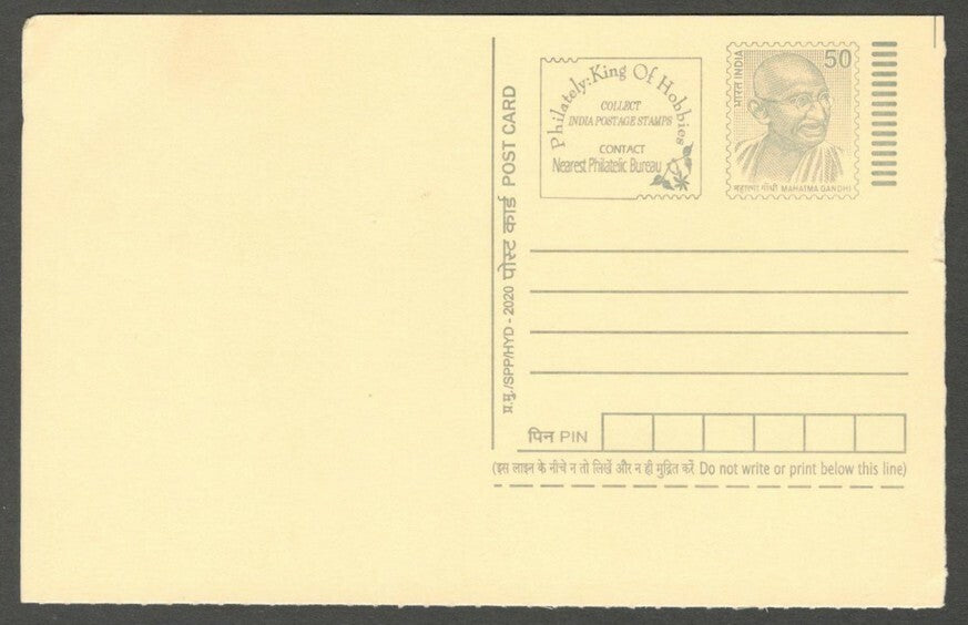 AOP India full back pictorial 50p Gandhi postal card GANDHI