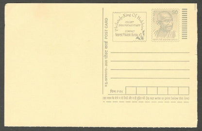 AOP India full back pictorial 50p Gandhi postal card GANDHI
