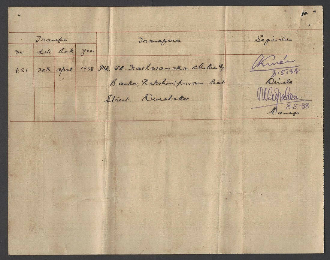 India THE CALICUT BANK 1929 share certificate