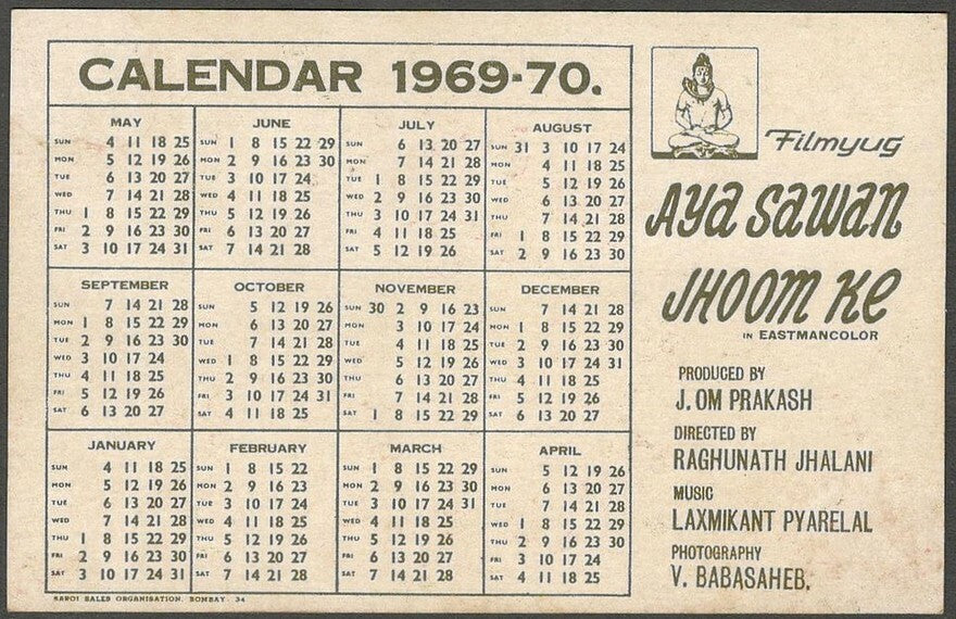 India Bollywood Promotional Calendar 1969-70 AYA SAWAN JHOOM KE Asha Parekh