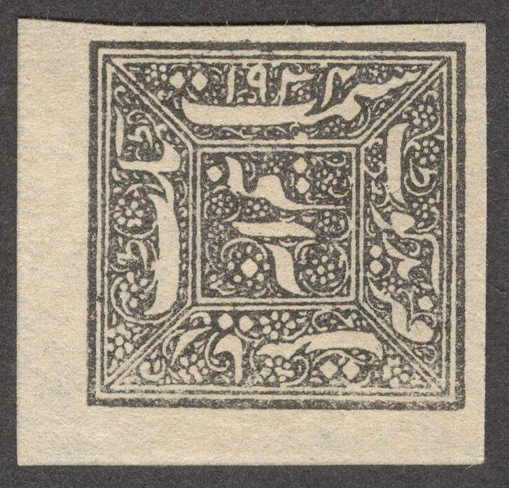 India Faridkot State revenue Type 1, 1/2a black imperf unused KM #14a