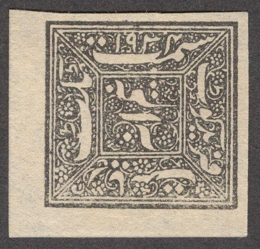 India Faridkot State revenue Type 1, 1/2a black imperf unused KM #14a