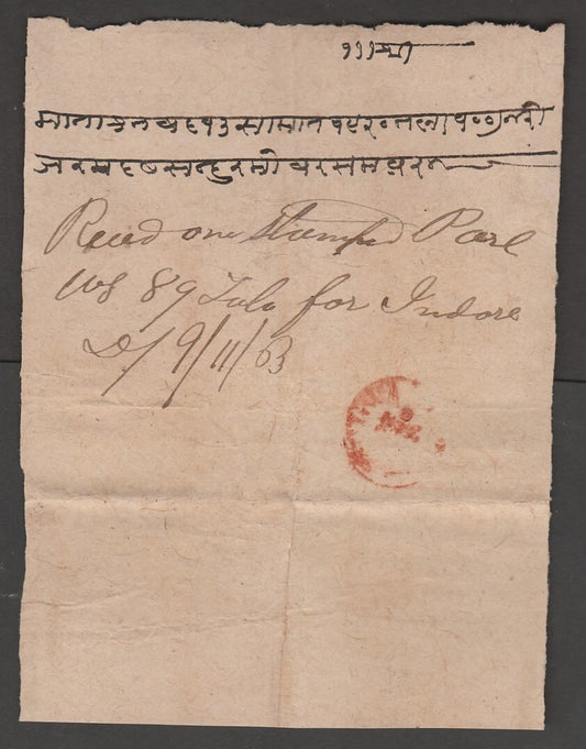 AOP India Bhangy Dak receipt 1863 Indore