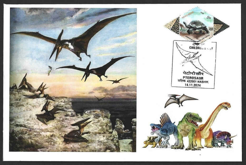 India Dinosaurs PTEROSAUR set of 10 Children's Day event covers