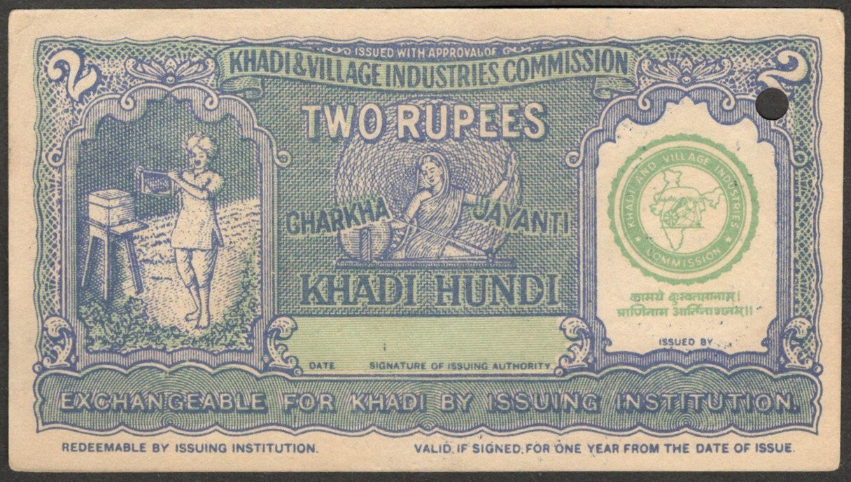 (AOP) India GANDHI 1967 Khadi hundi 2R used - black numbers