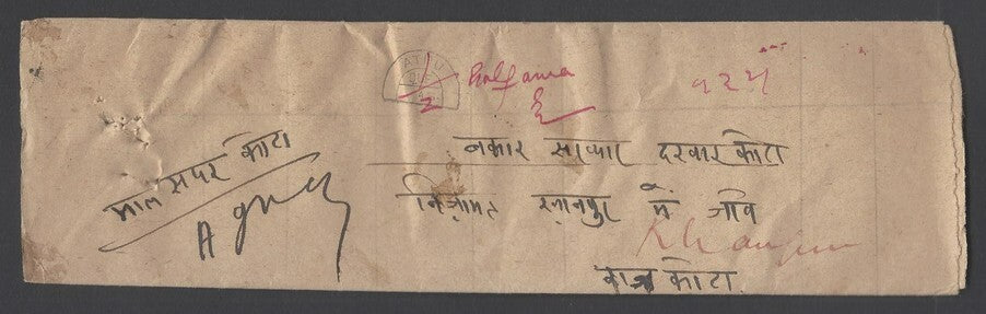 AOP India KOTAH STATE postal system postage due mark on Official Imperial cover