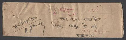 AOP India KOTAH STATE postal system postage due mark on Official Imperial cover