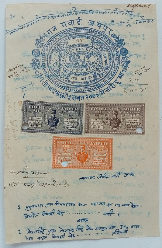 (AOP) India Jaipur State 10R stamp paper used with Court Fee stamps