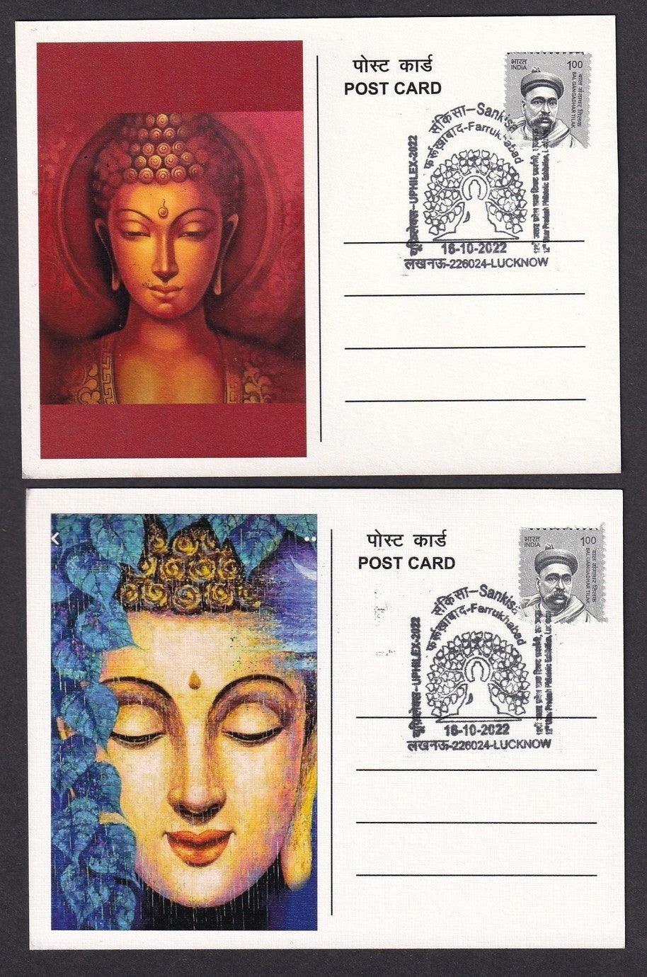 India 2007 Buddha set of 6 on 6 Sankisa 2022 maximum cards