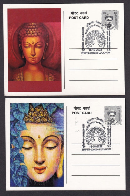 India 2007 Buddha set of 6 on 6 Sankisa 2022 maximum cards