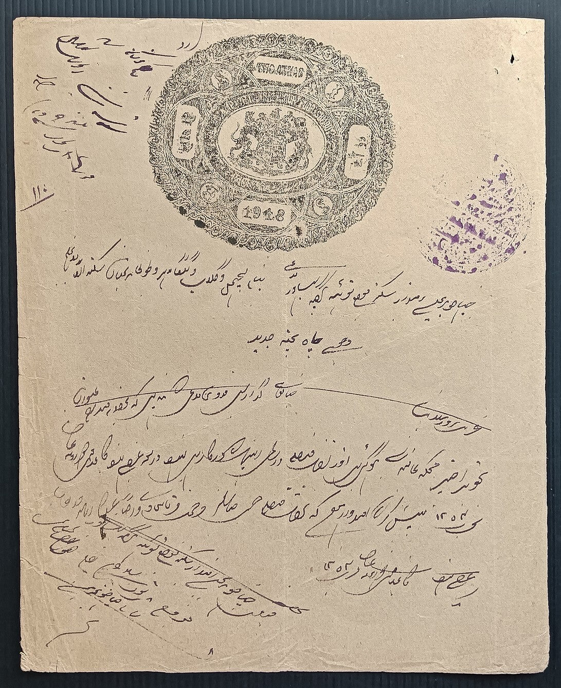 India BHARATPUR STATE stamp paper Type 10 1891 2a black K&M#182