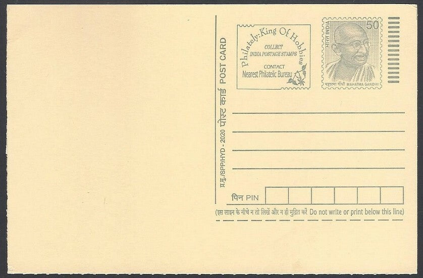 AOP India full back pictorial 50p Gandhi postal card GANDHI next to goat