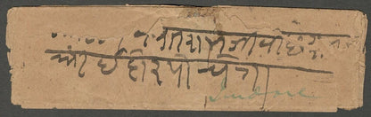 AOP India 1986 Postage Due cover TALL	