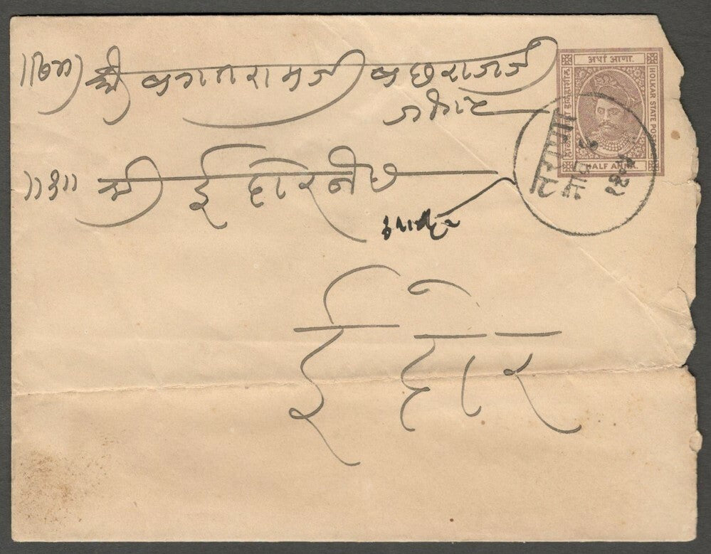 AOP India Indore State 1904 1/2a brown envelope canc. TARANA 