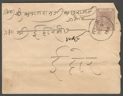 AOP India Indore State 1904 1/2a brown envelope canc. TARANA 
