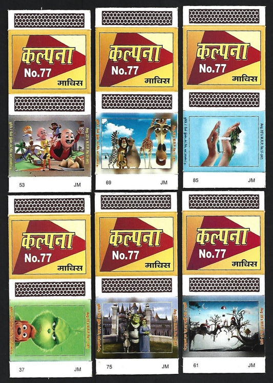 (AOP) India matchbox outers - Animated figures - cartoons (12)