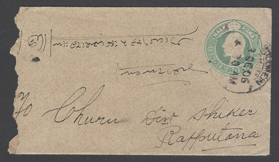 AOP BURMA 1906 KEdVII cover MOULMEIN to India