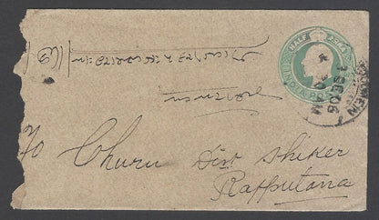 AOP BURMA 1906 KEdVII cover MOULMEIN to India