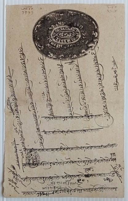 India Dhar State collection of stamp papers (4)