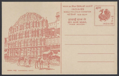 India 1989 Archeological Wonders set of 7 pictoral Air Mail postal cards