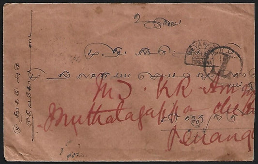 (AOP) Straits Settlements PENANG postage due charge "8" on cover from India