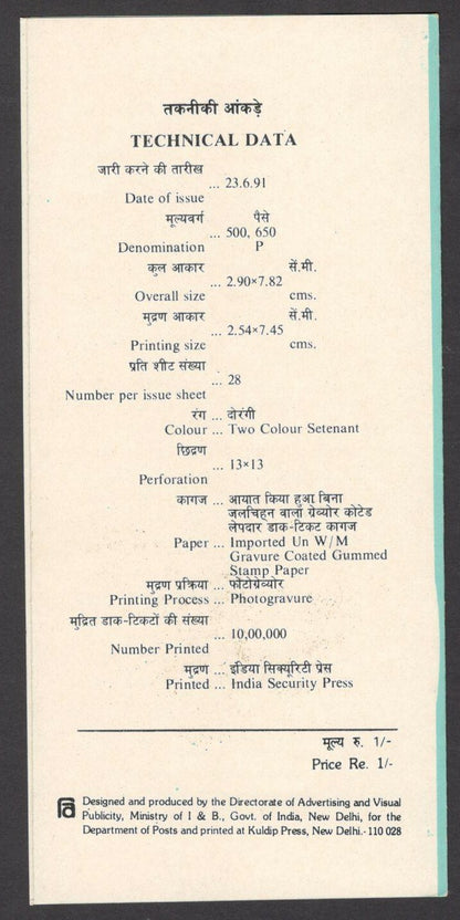 India 1991 Antarctic Treaty used brochure 