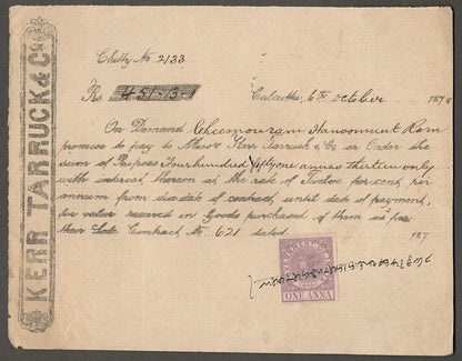 India QV revenue stamps on 1878-79 on promissory notes