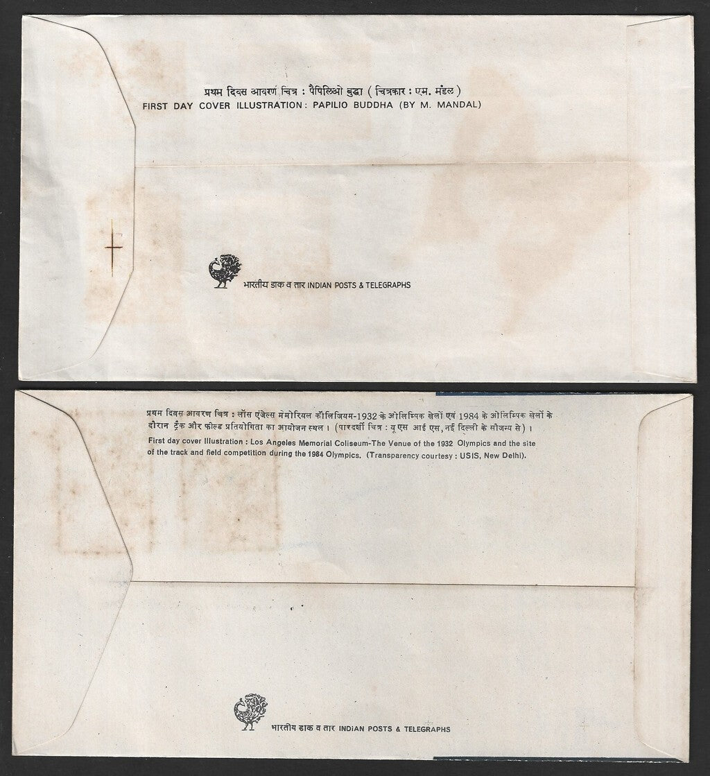 India 1981-1984 sets Olympics, Butterfies, etc. on FDCs (4)