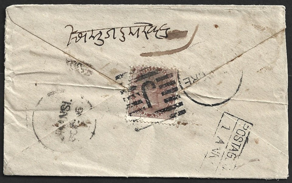 AOP India QV 1/2a blue env uprated 1865 1a & charged Postage Due 1a