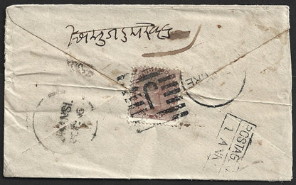 AOP India QV 1/2a blue env uprated 1865 1a & charged Postage Due 1a