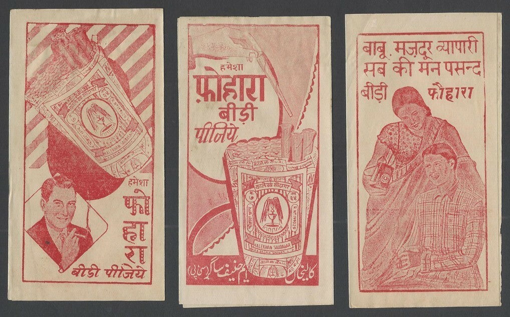 India 1930’s adverts for Pahari Cigars Beedis x 3