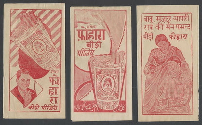 India 1930’s adverts for Pahari Cigars Beedis x 3
