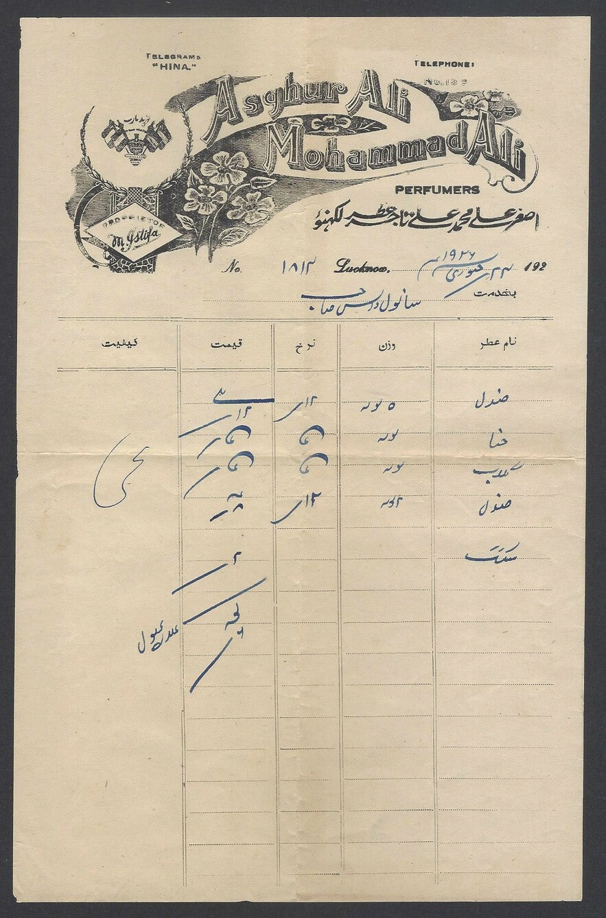 AOPIMT India 1926 Illustrated bill head for Perfumes, Lucknow