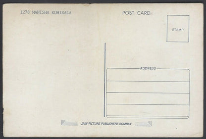 AOP India Bollywood MANISHA KOIRALA vintage postcard