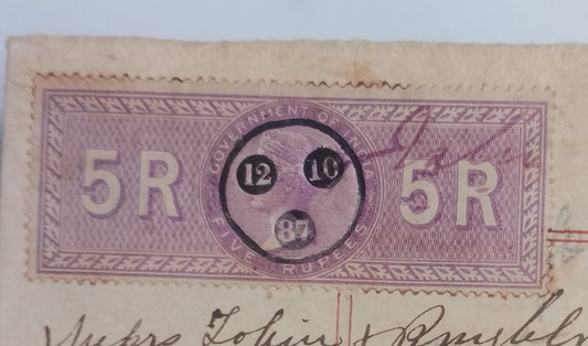 AOP India QV Queen Victoria 1868 Special Adhesive 5R on 1889 indenture 3 pgs