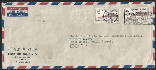 (AOP) Kuwait 1960 cover to India canc COLLETION OF STAMPS ..... slogan