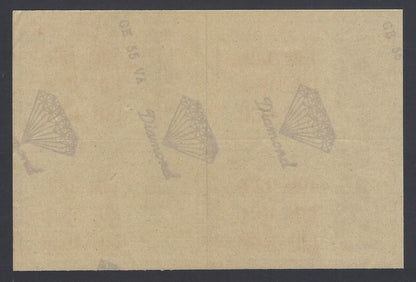 AOP India Gandhi No Violence, Never, Nowhere label block of 4