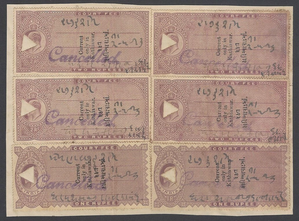 AOP India KATHIAWAR KEdVII Court Fees on piece