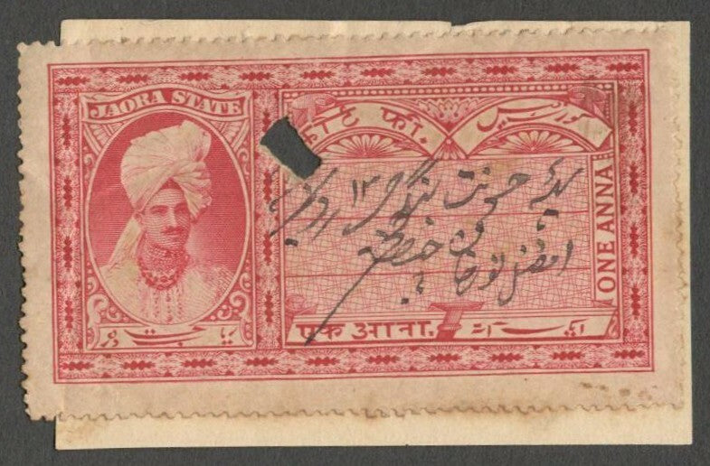 AOP India Jaora State Court Fee 1a vermilion