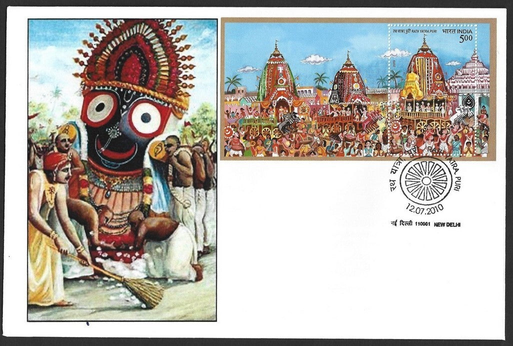 India 2010 Jaganath Rath Yatra, Puri MS on private FDC First Day covers set of 3