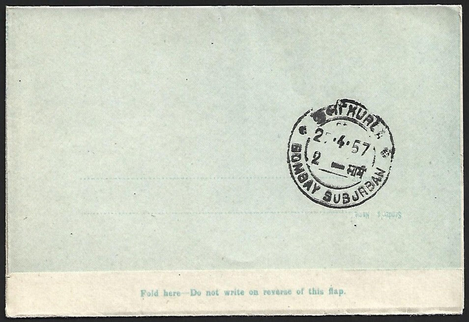 (AOP) Ceylon KGVI 1950 20c aerogramme used to India. HG #FG9