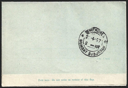 (AOP) Ceylon KGVI 1950 20c aerogramme used to India. HG #FG9