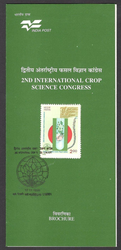 India 1996 Crop Science Congress used brochure