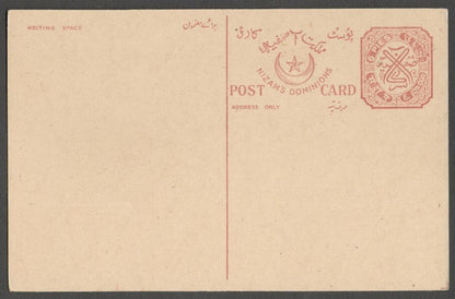 AOP India Hyderabad State 1937 6p postal cards unused x 100. HG #19 WHOLESALE
