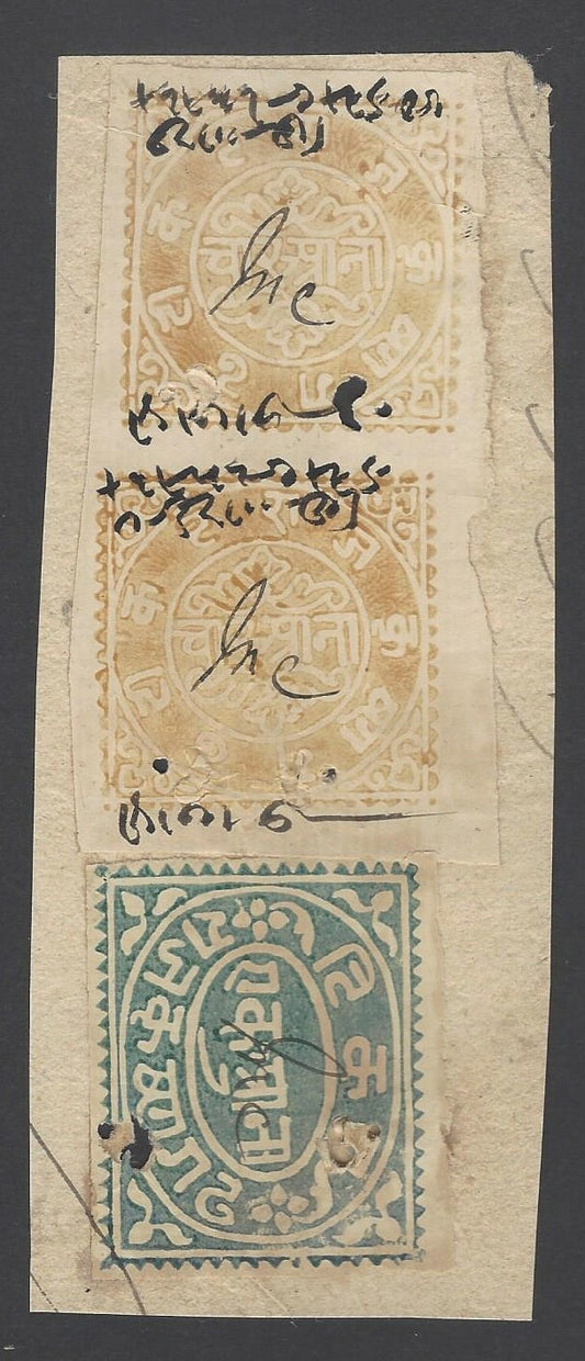 AOP India Kishangarh State watercolor revenues Types 10 & 11 on piece
