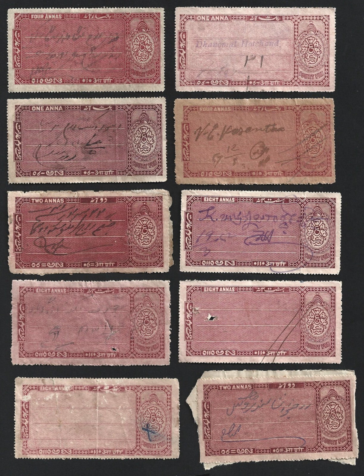(AOP) India HYDERABAD State revenue & Court Fee stamps (15)
